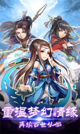 一剑轩辕图1