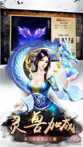 遮天斗仙[图1]