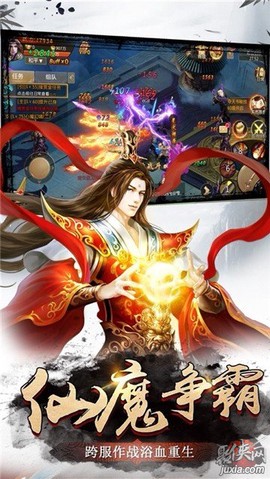 遮天斗仙[图3]