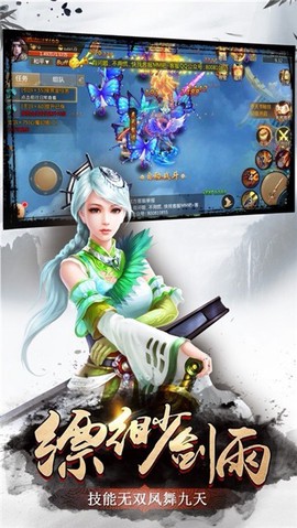 遮天斗仙图2