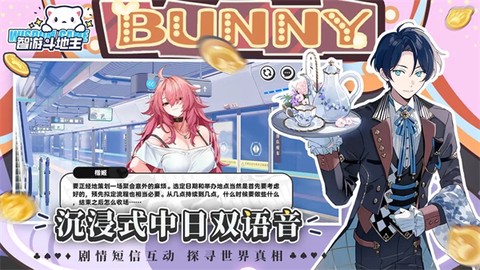 智游斗地主图3