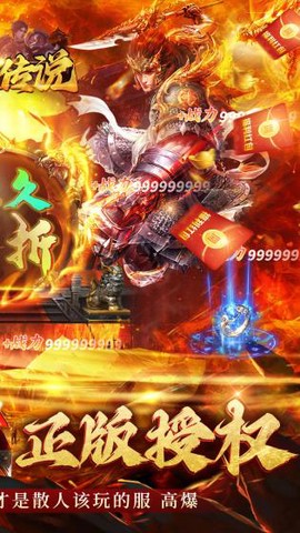 戒灵传说[图1]