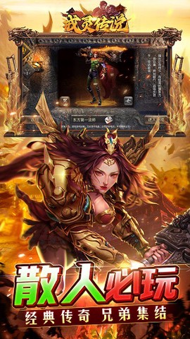 戒灵传说图1