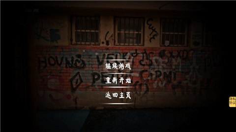 逆袭人生图1