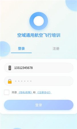 空域通图1