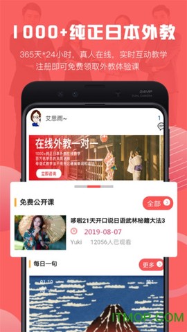 哆啦Ai日语[图1]