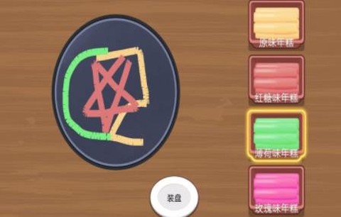 美食达人日记[图1]