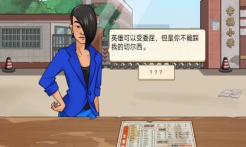 美食达人日记[图2]