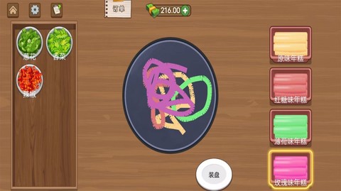 美食达人日记图3