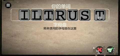 字母人[图2]