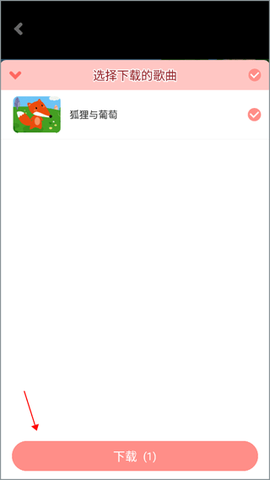 咕力咕力儿童早教[图3]