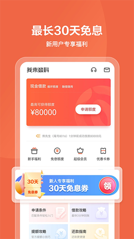 我来数科[图1]
