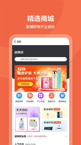 我来数科图2