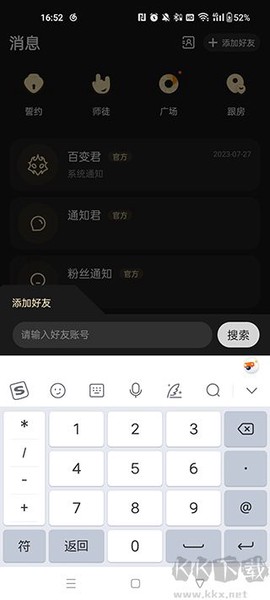 百变大侦探[图2]