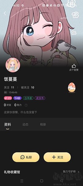 百变大侦探[图3]
