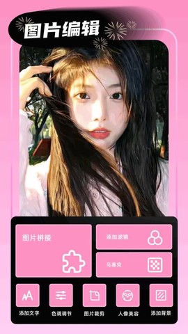MIX修图大师图3