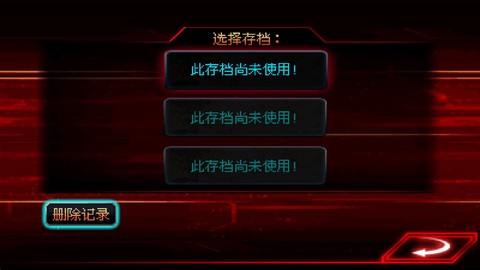 格斗之王3中文版图1