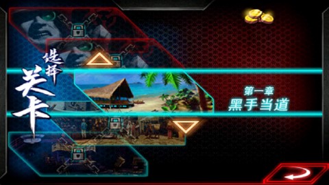 格斗之王3中文版图3