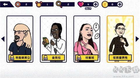 名梗大挑战[图1]