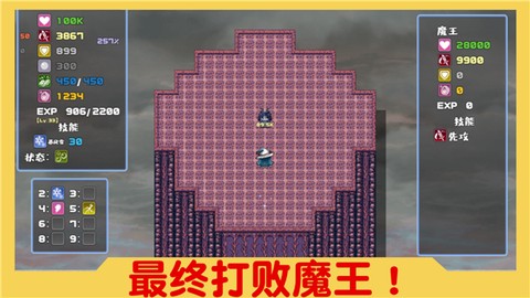 魔塔与6勇者图3