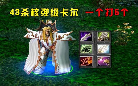 dota卡尔怎么切技能