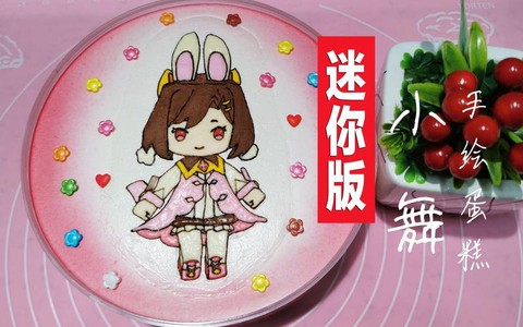 迷你世界蛋糕怎么做[图2]
