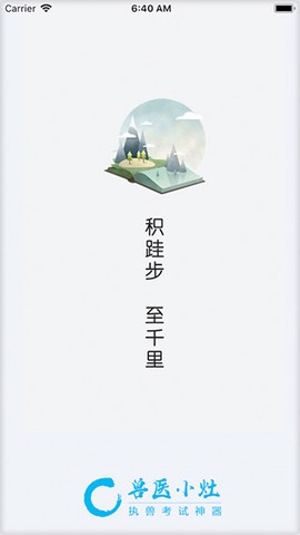 兽医小灶图1