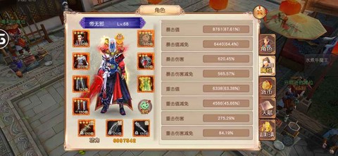 九阴真经角色怎么找回[图1]