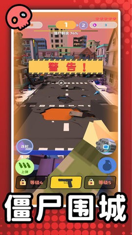3D僵尸猎杀者[图1]