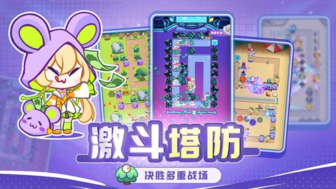 球球快跑[图1]