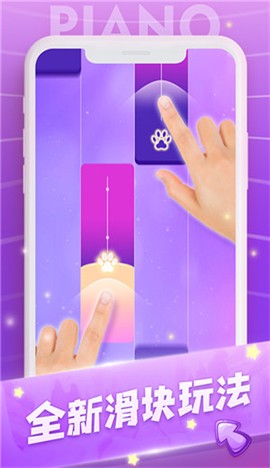 钢琴高手图1
