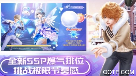 音符达人[图3]