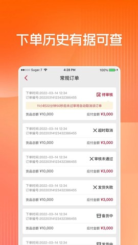 布鲁可进货通图3