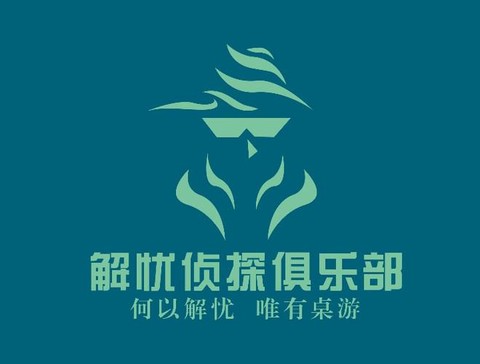 狼人杀的地址怎么改