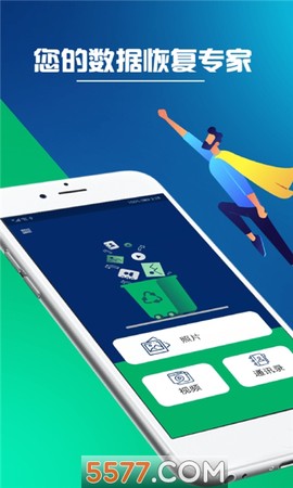同步推君洁[图1]