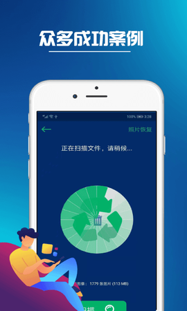 同步推君洁图3