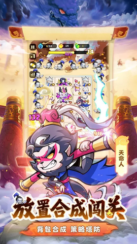 魔宠降临图1