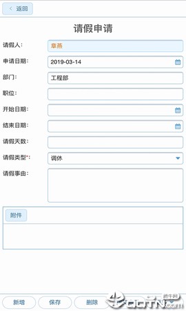 泛普软件图3