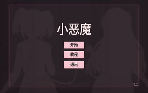 神枪手007图2