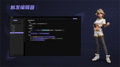 星火编辑器图2