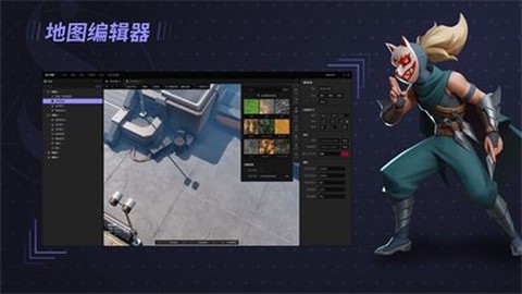 星火编辑器图3