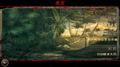 兄弟连2HD安装器图2