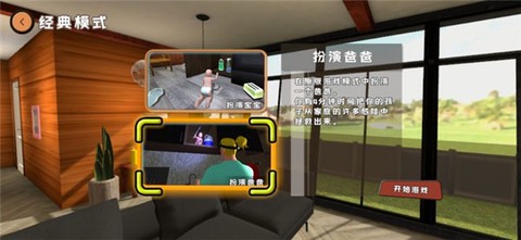 爸爸是你[图2]