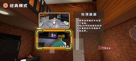 爸爸是你[图6]