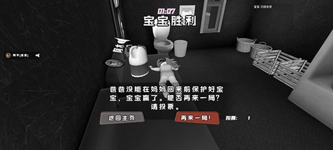 爸爸是你[图10]