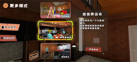 爸爸是你[图12]