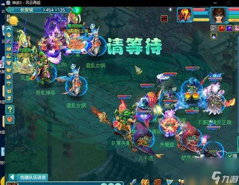 神武牛头打什么掉鬼魂