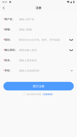高教在线[图2]