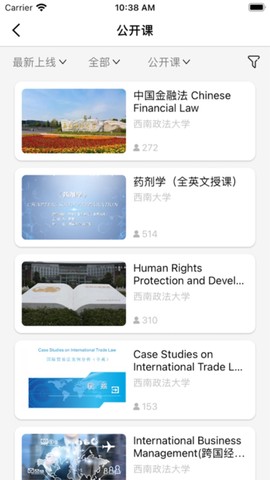 高教在线图2