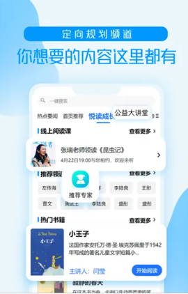 养教有方图3
